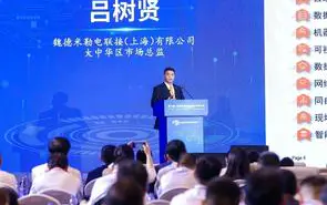 智聯未來! 魏德(dé)米勒演繹智能(néng)制造新(xīn)境界