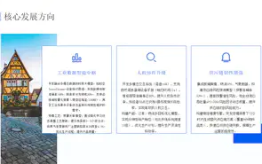 DeepSeek春風吹開工(gōng)業AI迷霧