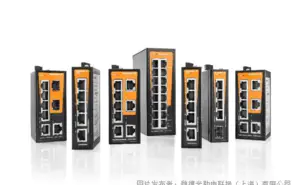 魏德(dé)米勒非管理(lǐ)型交換機家族新(xīn)成員——魏德(dé)米勒新(xīn)款EcoLine B系列交換機