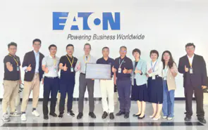 伊頓與 TÜV 萊茵簽訂戰略合作(zuò)協議，共同推動能(néng)源綠色低碳轉型