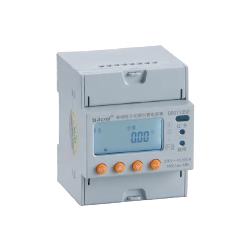 預付費電(diàn)能(néng)計量表